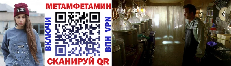 АМФ VHQ  Покачи 