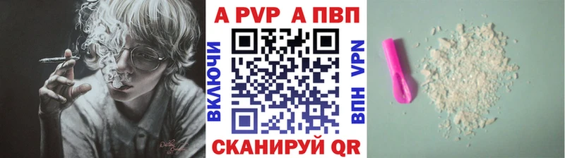 Alfa_PVP СК КРИС  Покачи 