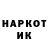 ГЕРОИН белый Darito :