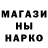 ГЕРОИН гречка SimBo JIimbo