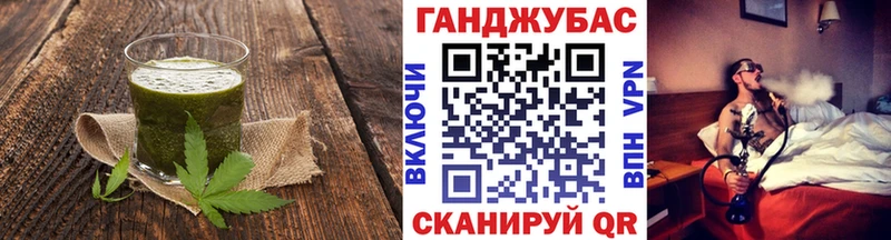 Cannafood марихуана  наркота  Покачи 