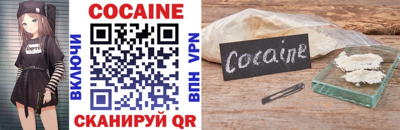 COCAIN Fish Scale  Покачи 