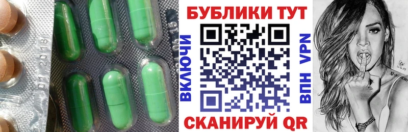 Ecstasy 250 мг  наркошоп  Покачи 