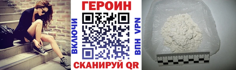 ГЕРОИН гречка Покачи