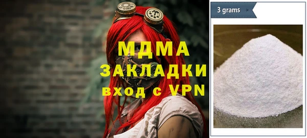 гашиш Абдулино