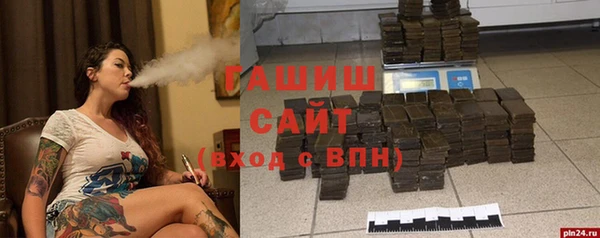 амф Абинск
