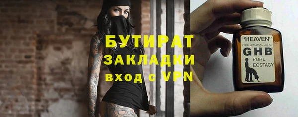 гашиш Абдулино