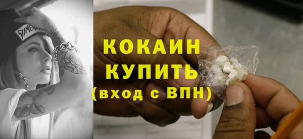 гашиш Абдулино