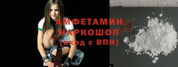 бутират Абаза