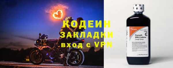 бутират Абаза