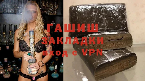 гашиш Абдулино