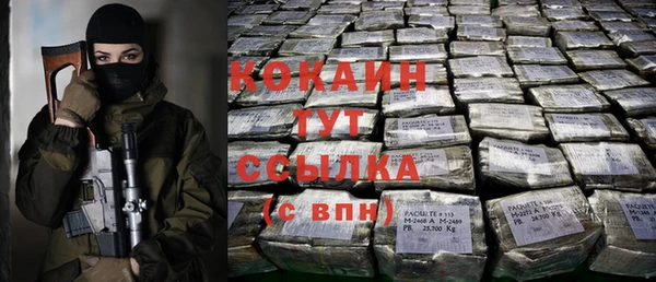 бутират Абаза