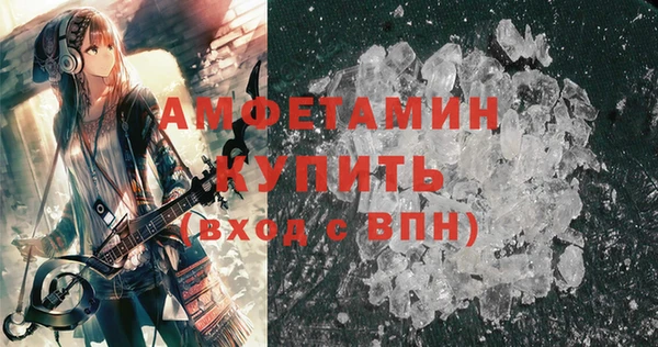амф Абинск