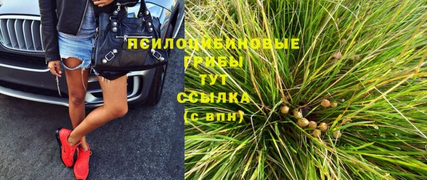 гашиш Абдулино