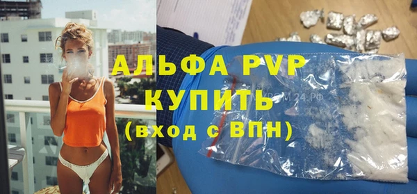 амф Абинск