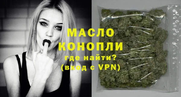 бутират Абаза