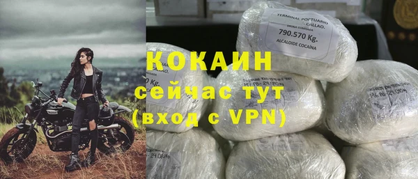 бутират Абаза