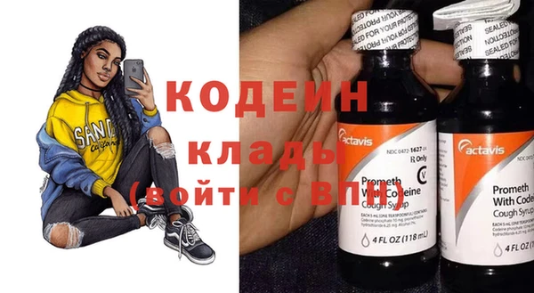 амф Абинск