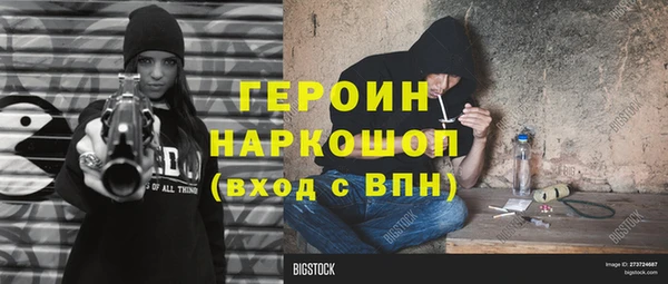 гашиш Абдулино