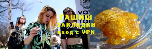 бутират Абаза