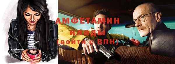 бутират Абаза