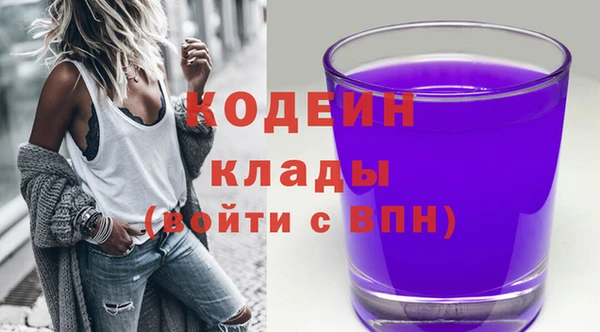 бутират Абаза