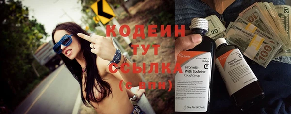 бутират Абаза