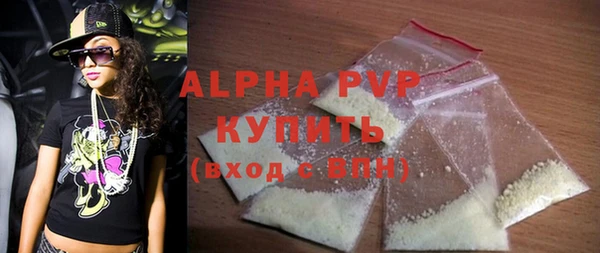 амф Абинск