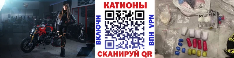 закладки  Покачи  Меф мука 