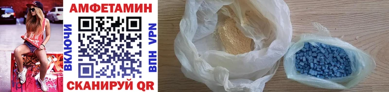 Первитин Methamphetamine  сайты даркнета Telegram  Покачи 