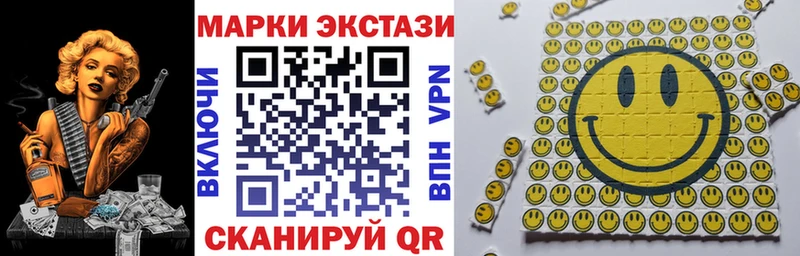 Марки N-bome 1500мкг  купить закладку  Покачи 
