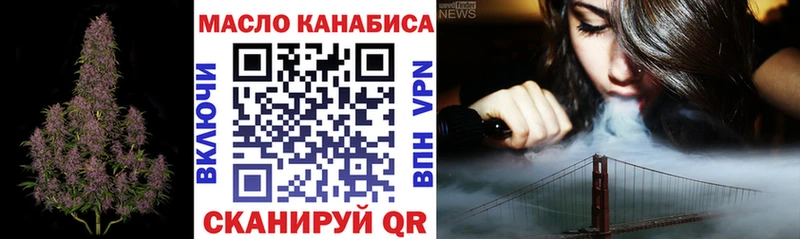 где найти   Покачи  ТГК жижа 